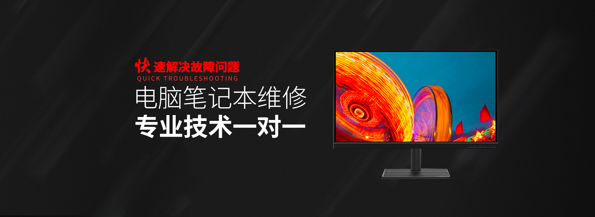 蓬莱asus电脑显卡维修