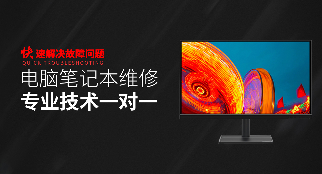 蓬莱asus电脑显卡维修